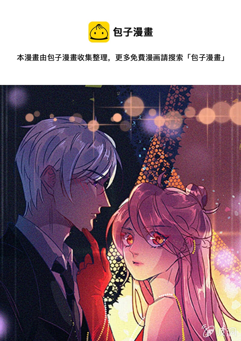 震惊！这家美容院竟然&hellip;&hellip;(1/2)-第109话