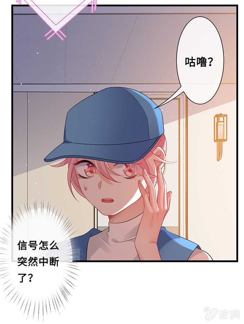 震惊！这家美容院竟然&hellip;&hellip;(1/2)-第109话