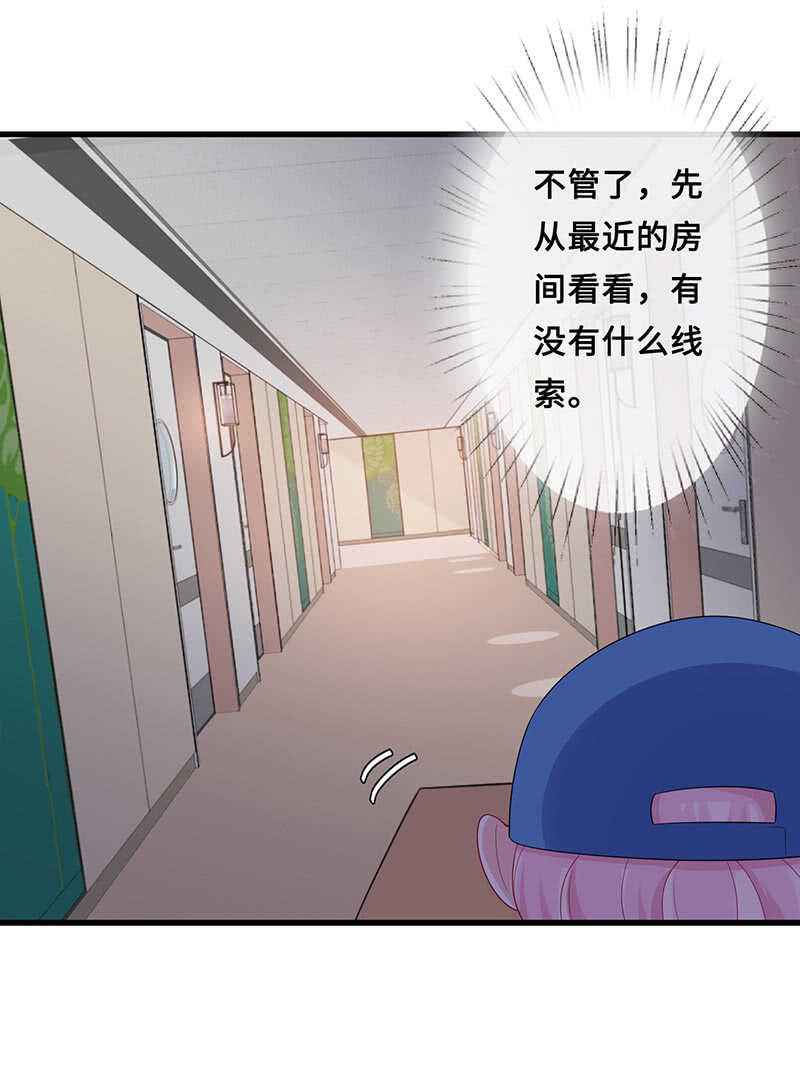 震惊！这家美容院竟然&hellip;&hellip;(1/2)-第109话