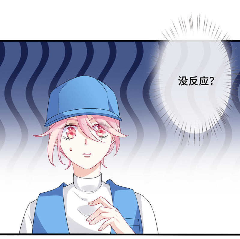 震惊！这家美容院竟然&hellip;&hellip;(1/2)-第109话