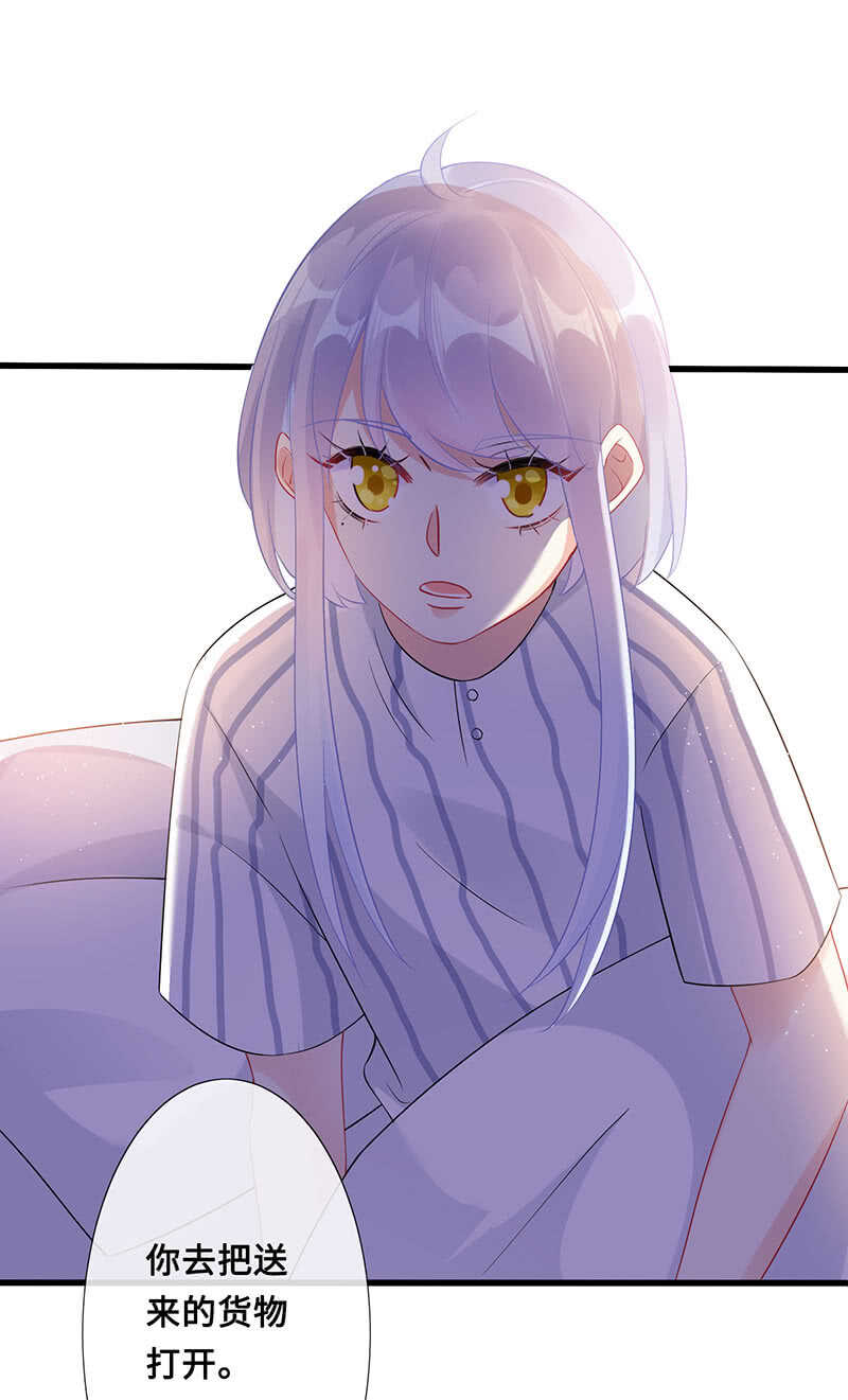 震惊！这家美容院竟然&hellip;&hellip;(1/2)-第109话