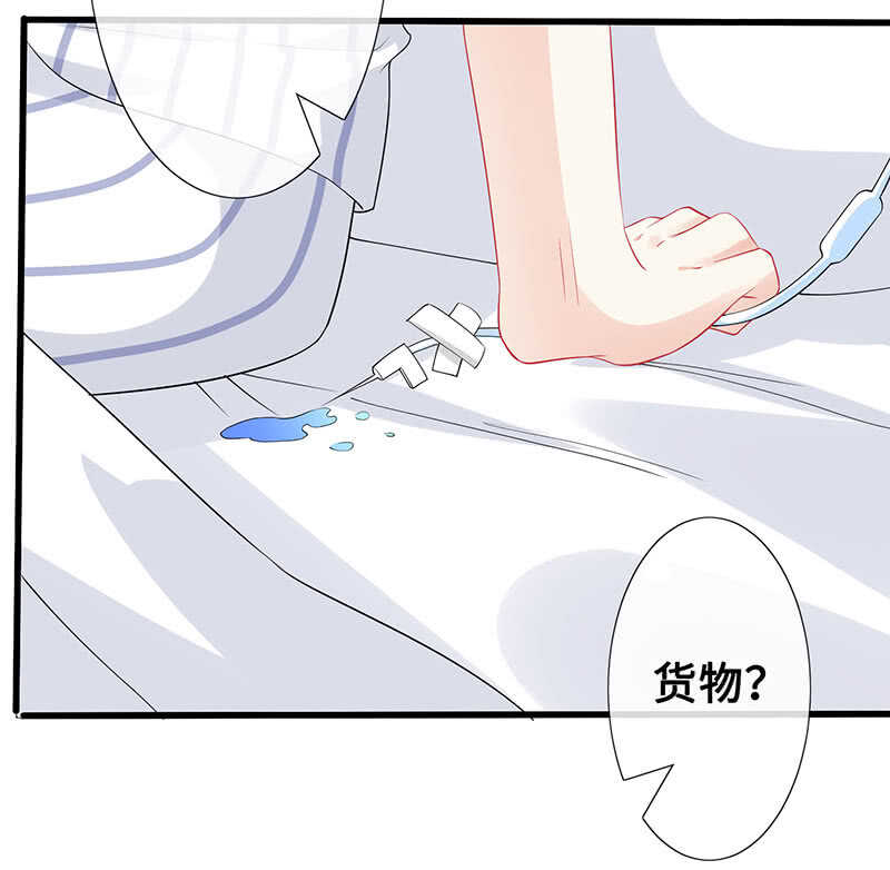 王牌天师小蛮妖 - 震惊！这家美容院竟然……(1/2) - 8