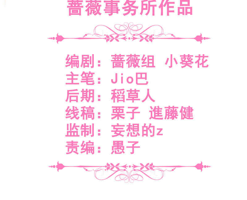 震惊！这家美容院竟然&hellip;&hellip;(1/2)-第109话