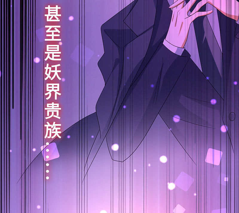 震惊！这家美容院竟然&hellip;&hellip;(1/2)-第109话