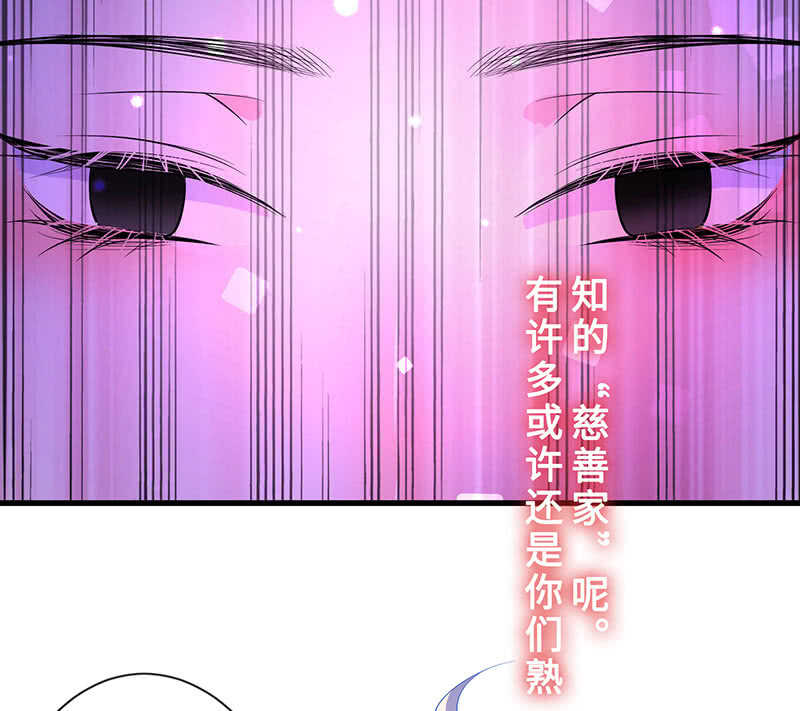 震惊！这家美容院竟然&hellip;&hellip;(1/2)-第109话