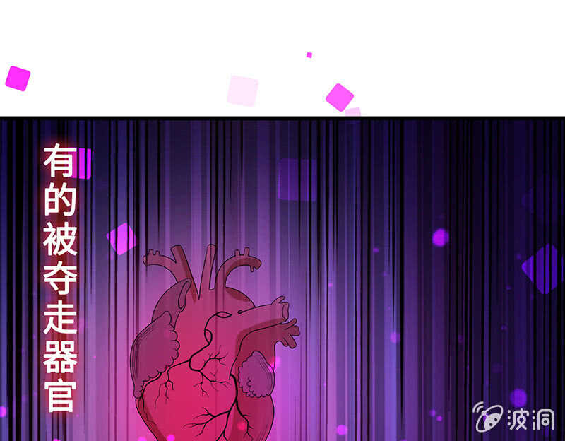 震惊！这家美容院竟然&hellip;&hellip;(1/2)-第109话