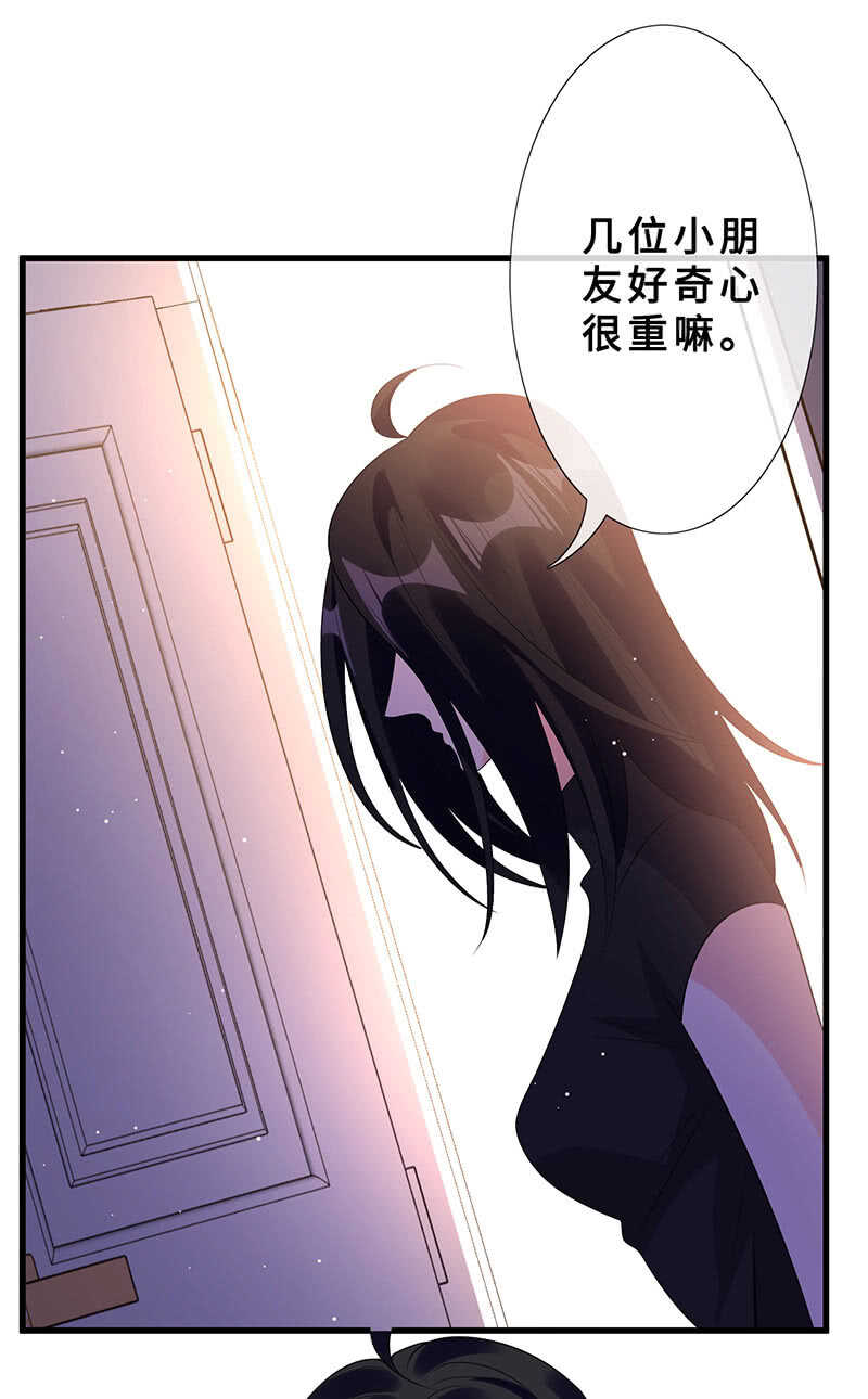 震惊！这家美容院竟然&hellip;&hellip;(1/2)-第109话