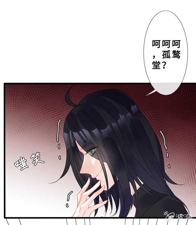 王牌天师小蛮妖 - 震惊！这家美容院竟然……(1/2) - 1