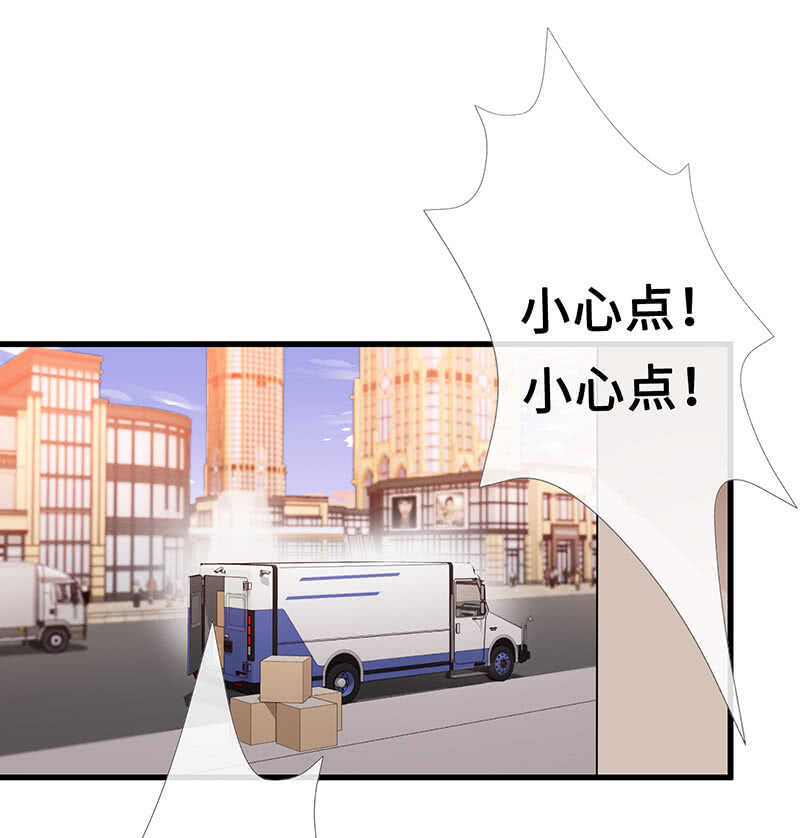 震惊！这家美容院竟然&hellip;&hellip;(1/2)-第109话