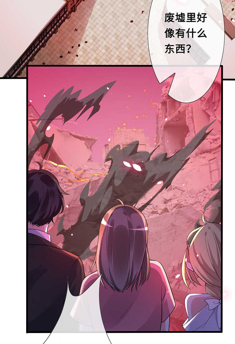 没关系，我不疼(1/2)-第111话