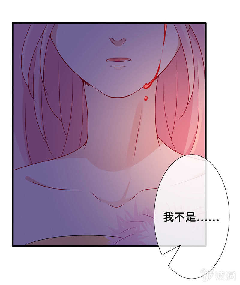 没关系，我不疼(1/2)-第111话