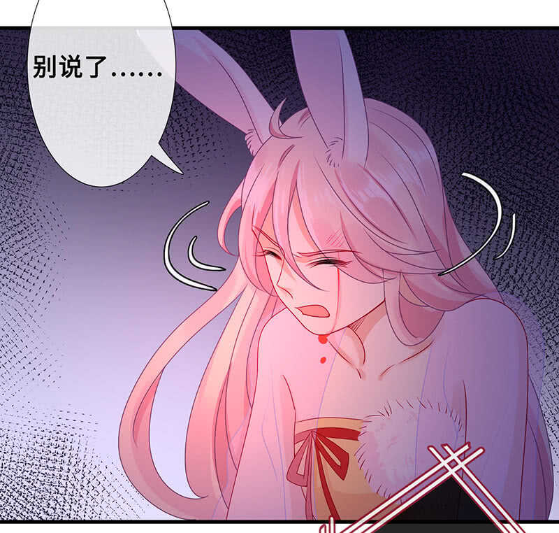 没关系，我不疼(1/2)-第111话