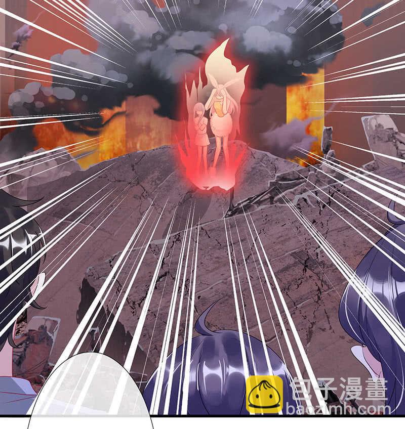 没关系，我不疼(1/2)-第111话