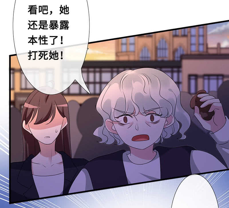 没关系，我不疼(1/2)-第111话