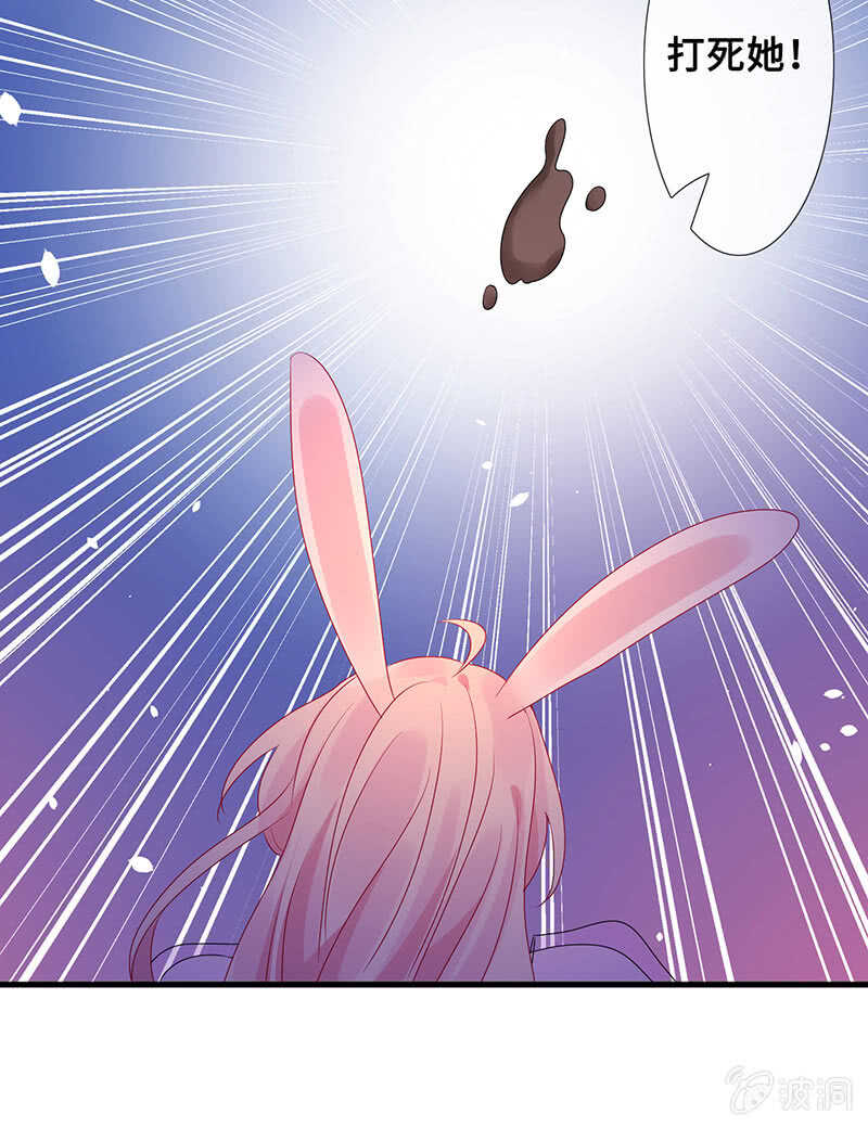 没关系，我不疼(1/2)-第111话