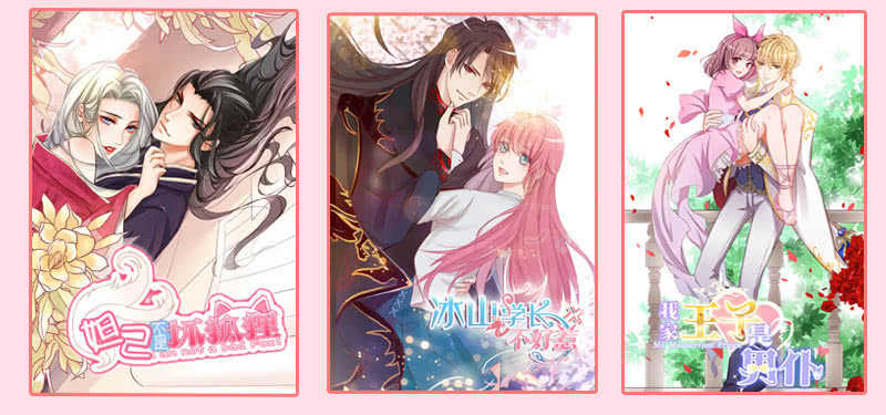 没关系，我不疼(1/2)-第111话