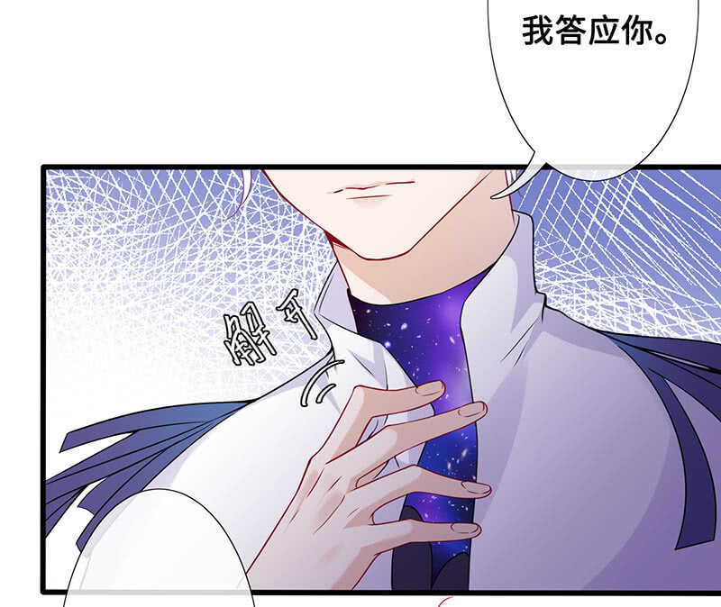 你见过血的颜色吗(1/2)-第113话