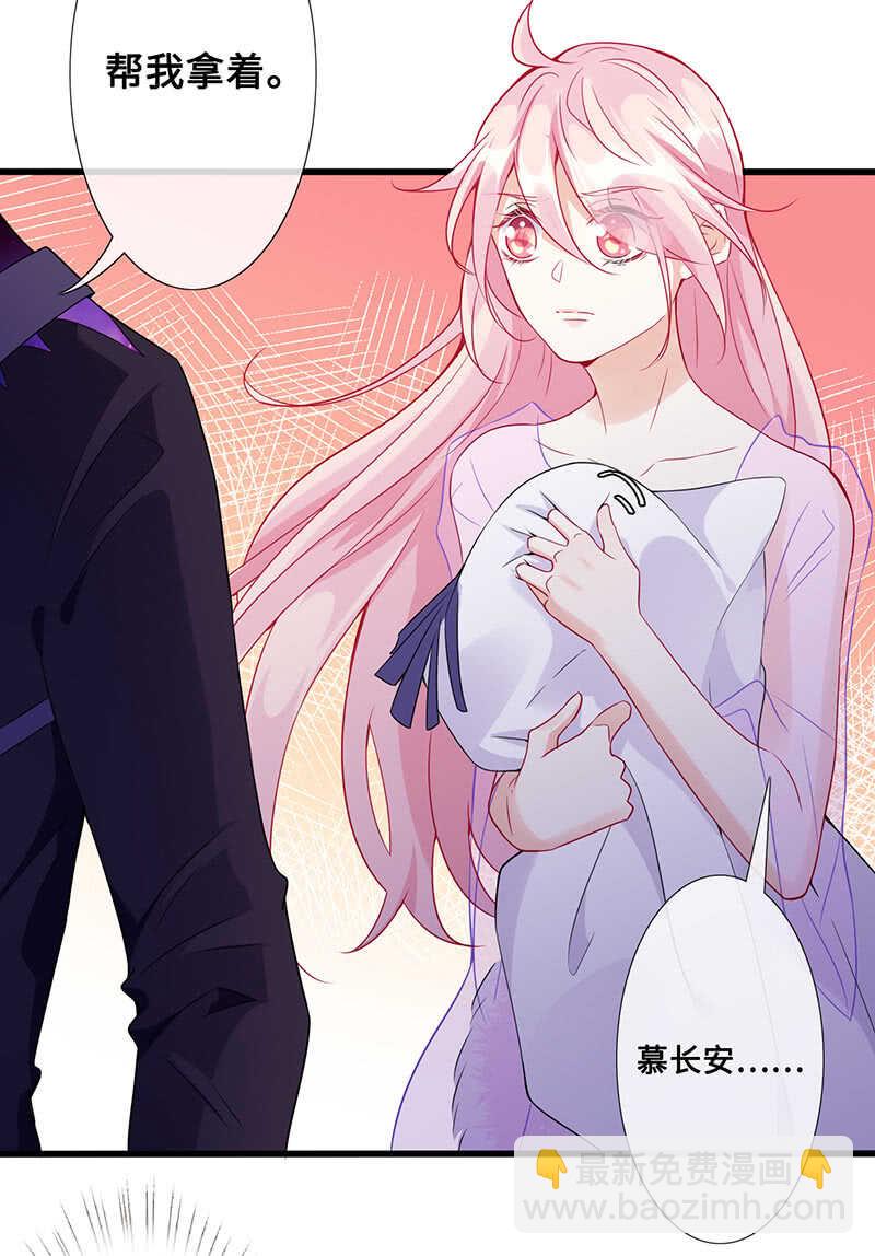 你见过血的颜色吗(1/2)-第113话