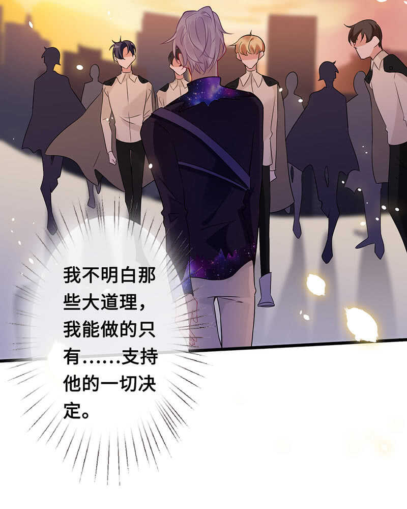 你见过血的颜色吗(1/2)-第113话