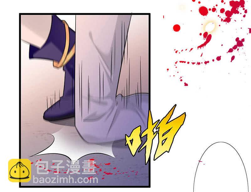 你见过血的颜色吗(1/2)-第113话