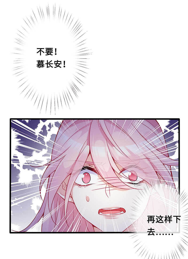 你见过血的颜色吗(1/2)-第113话