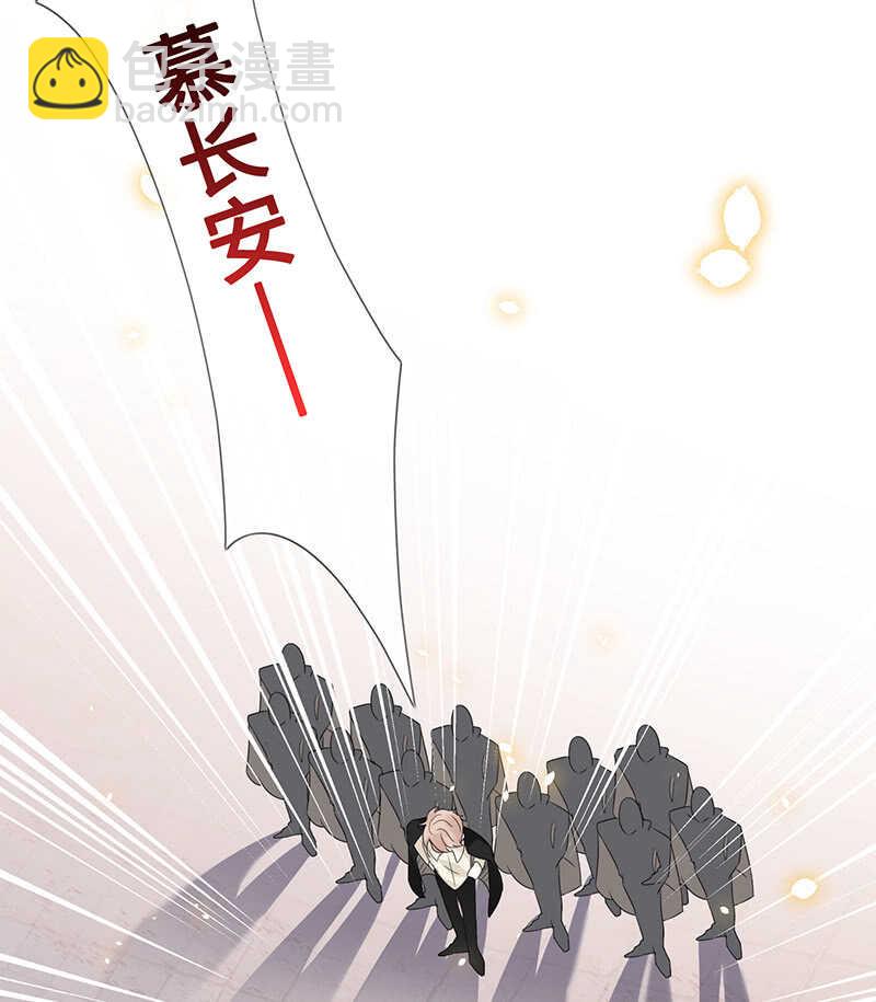 王牌天师小蛮妖 - 你见过血的颜色吗(1/2) - 3