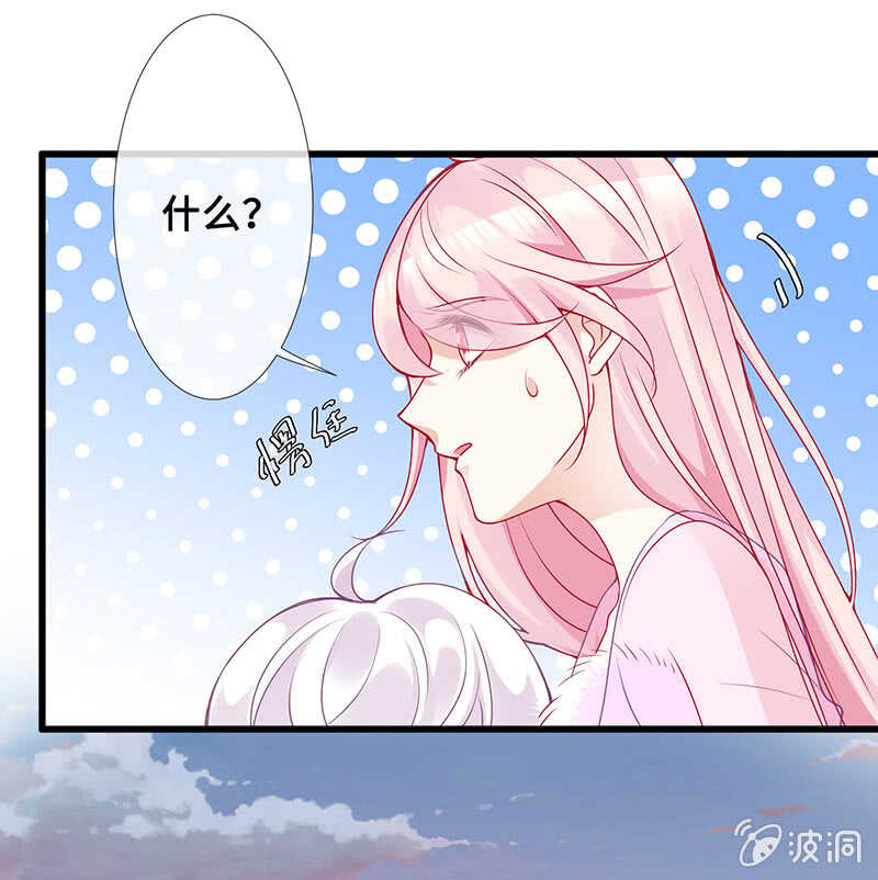 你见过血的颜色吗(1/2)-第113话