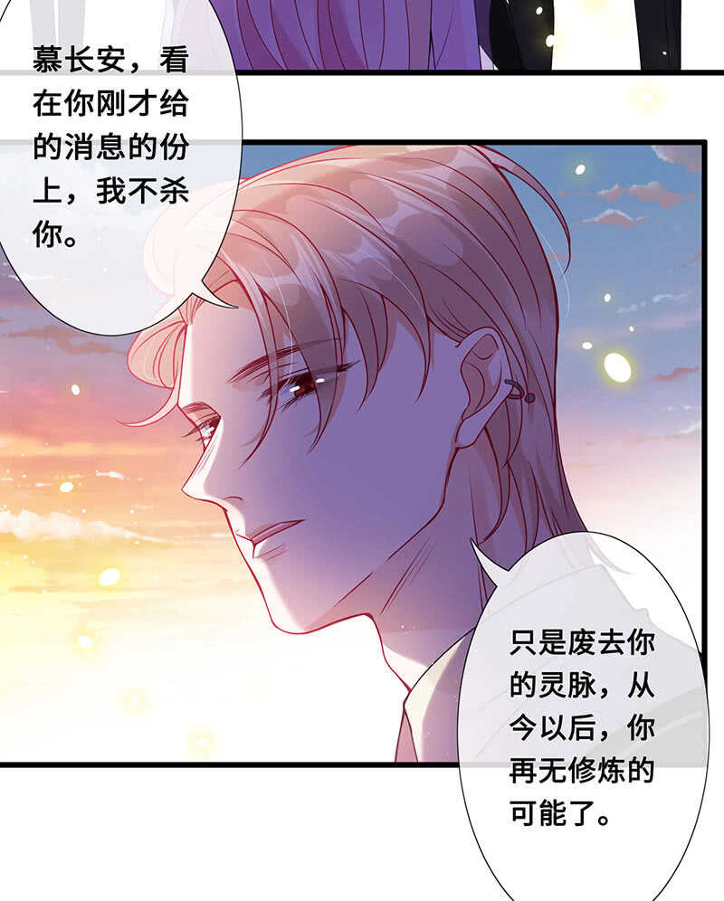 你见过血的颜色吗(1/2)-第113话