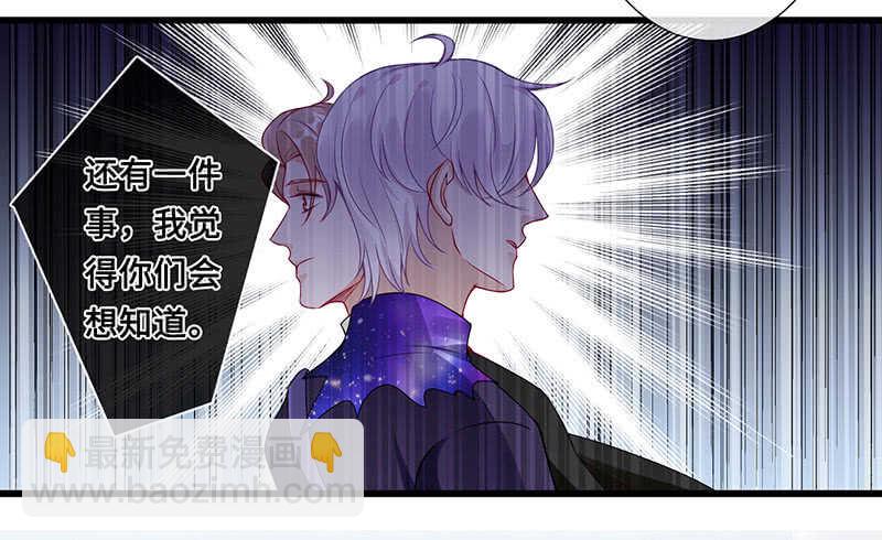 你见过血的颜色吗(1/2)-第113话