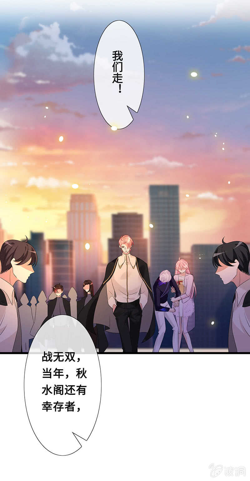 你见过血的颜色吗(1/2)-第113话