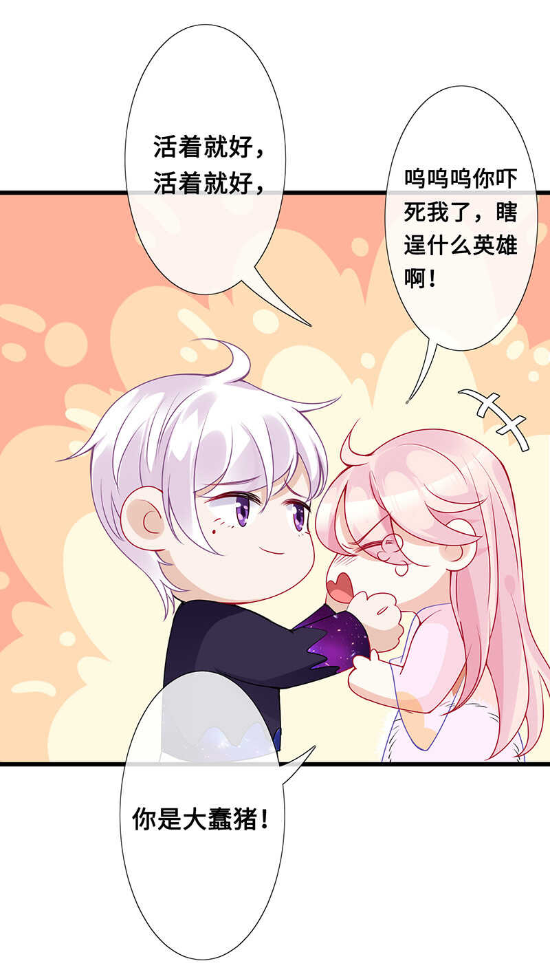 你见过血的颜色吗(1/2)-第113话