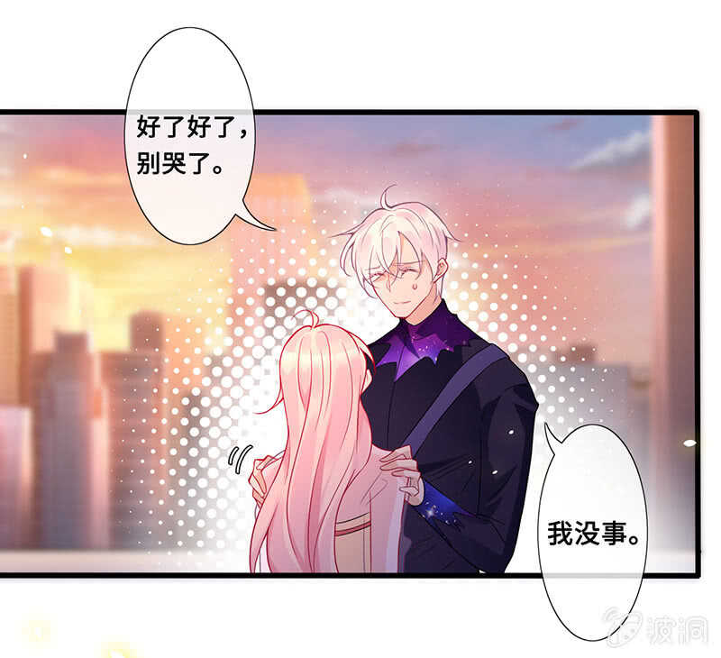 你见过血的颜色吗(1/2)-第113话