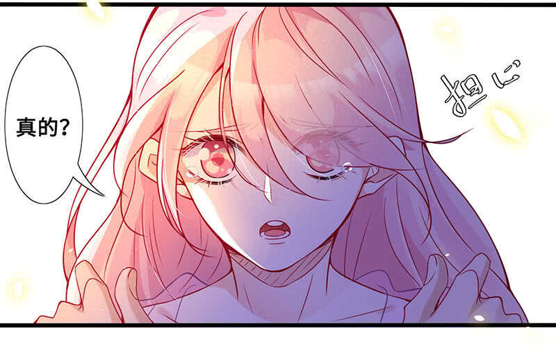 你见过血的颜色吗(1/2)-第113话