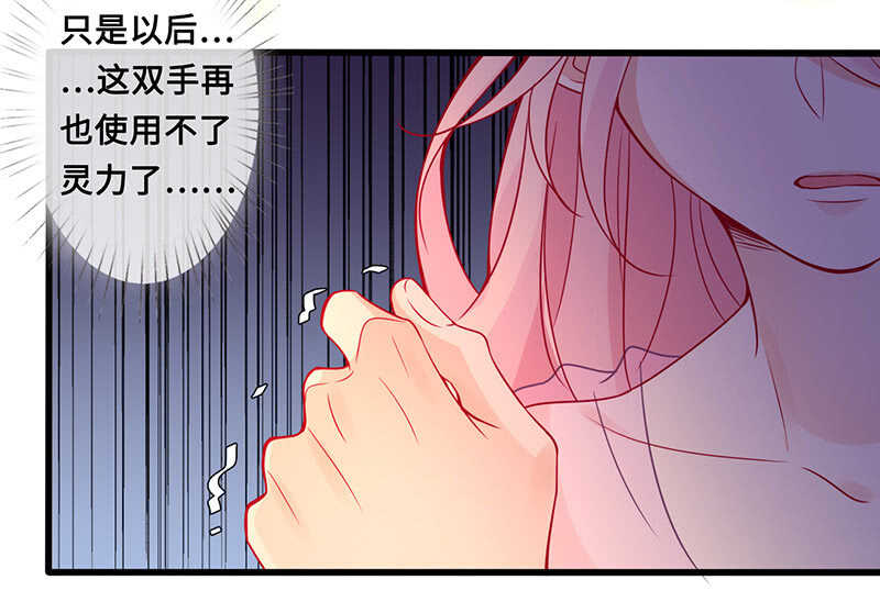 你见过血的颜色吗(1/2)-第113话