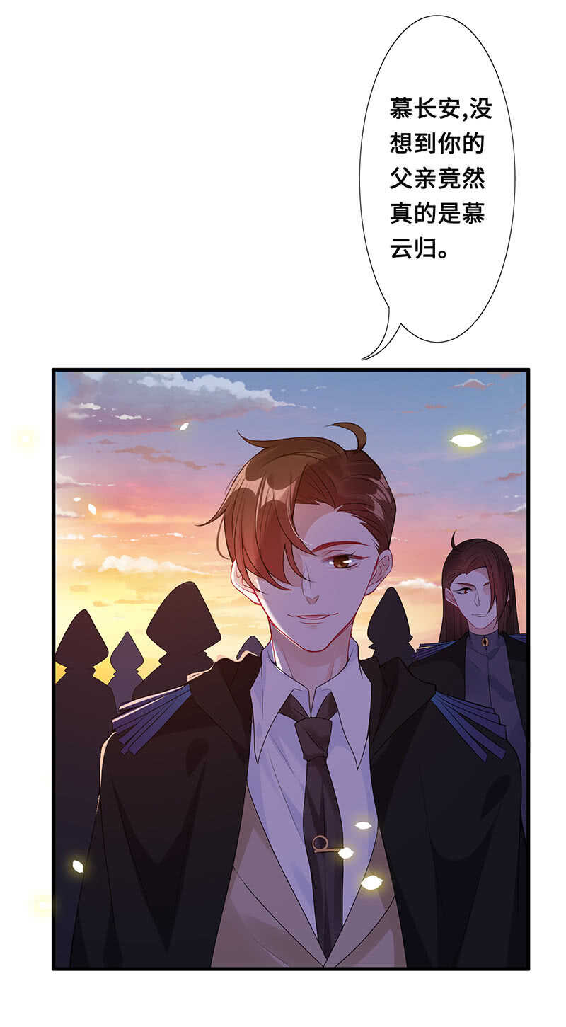 你见过血的颜色吗(1/2)-第113话