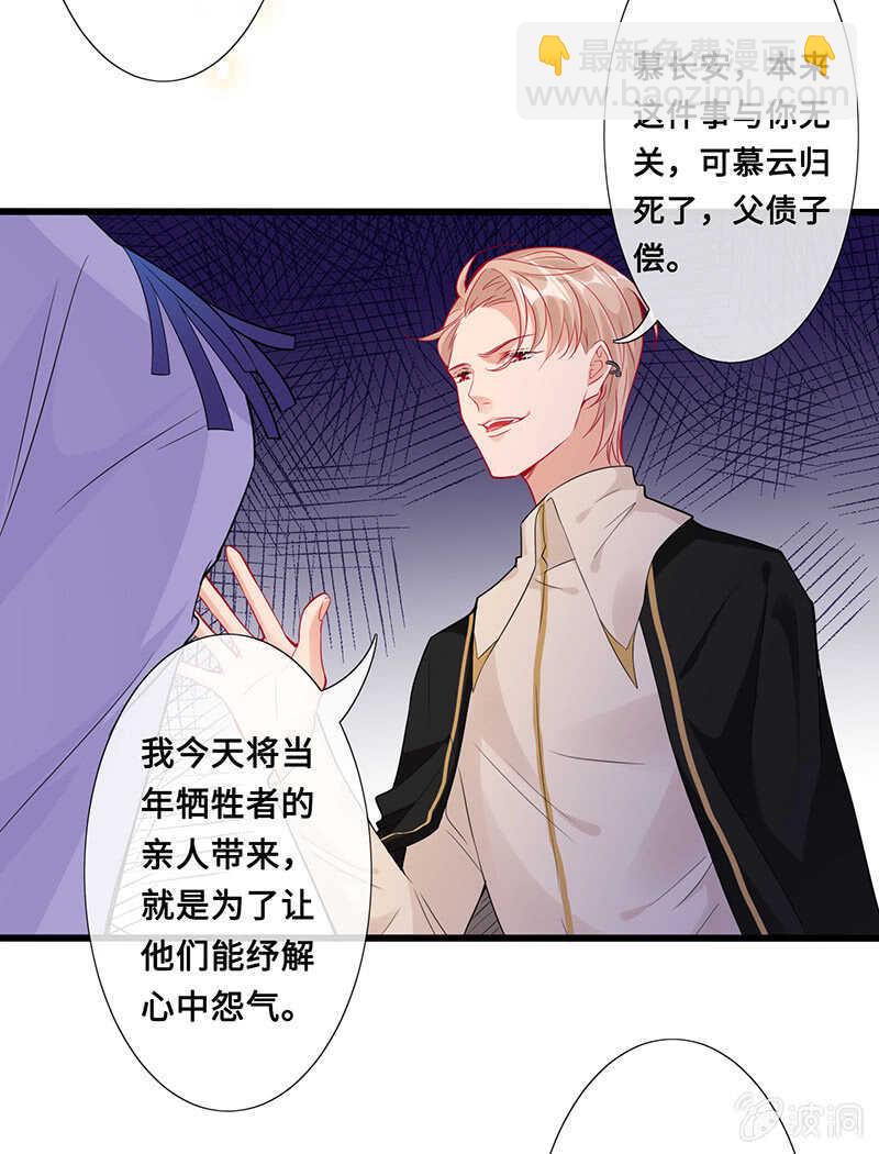 你见过血的颜色吗(1/2)-第113话