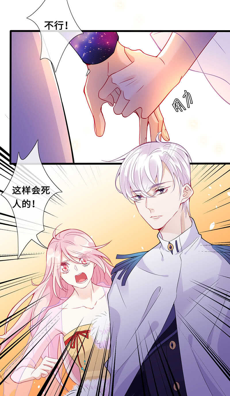 你见过血的颜色吗(1/2)-第113话