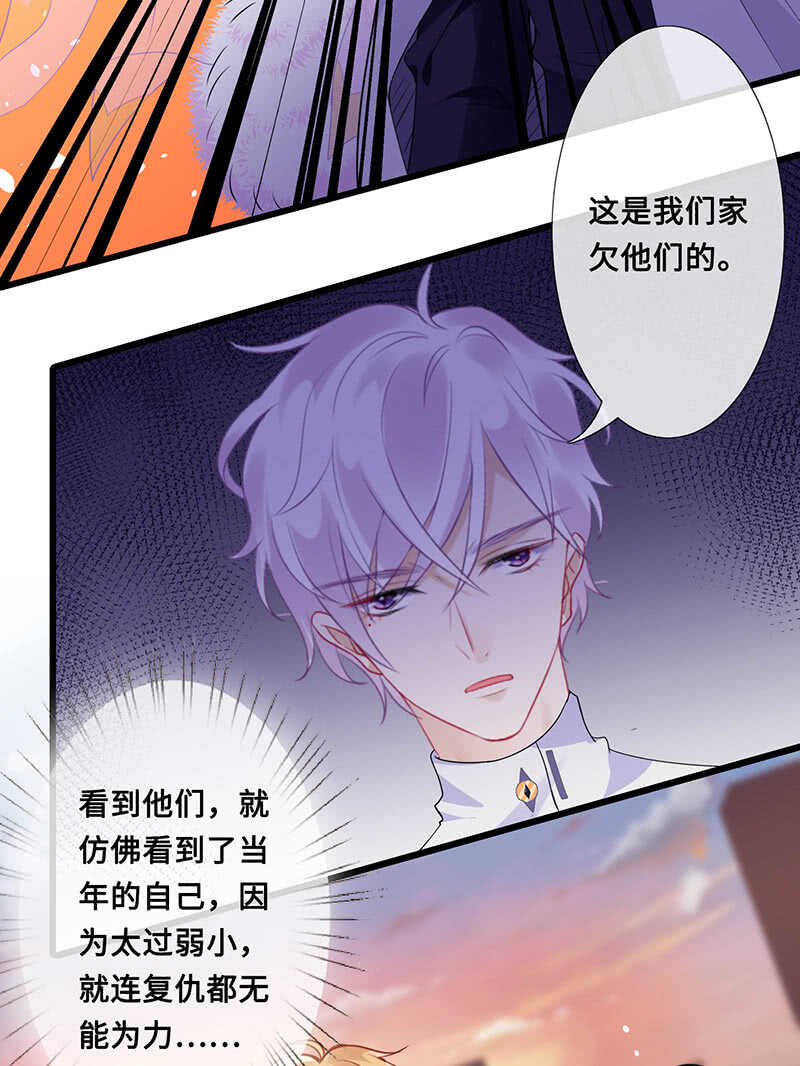 你见过血的颜色吗(1/2)-第113话