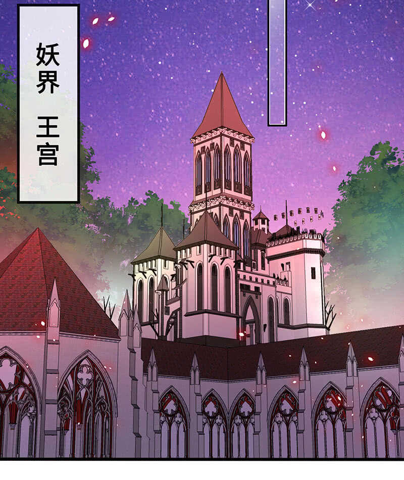 杀！杀！杀！(1/2)-第115话