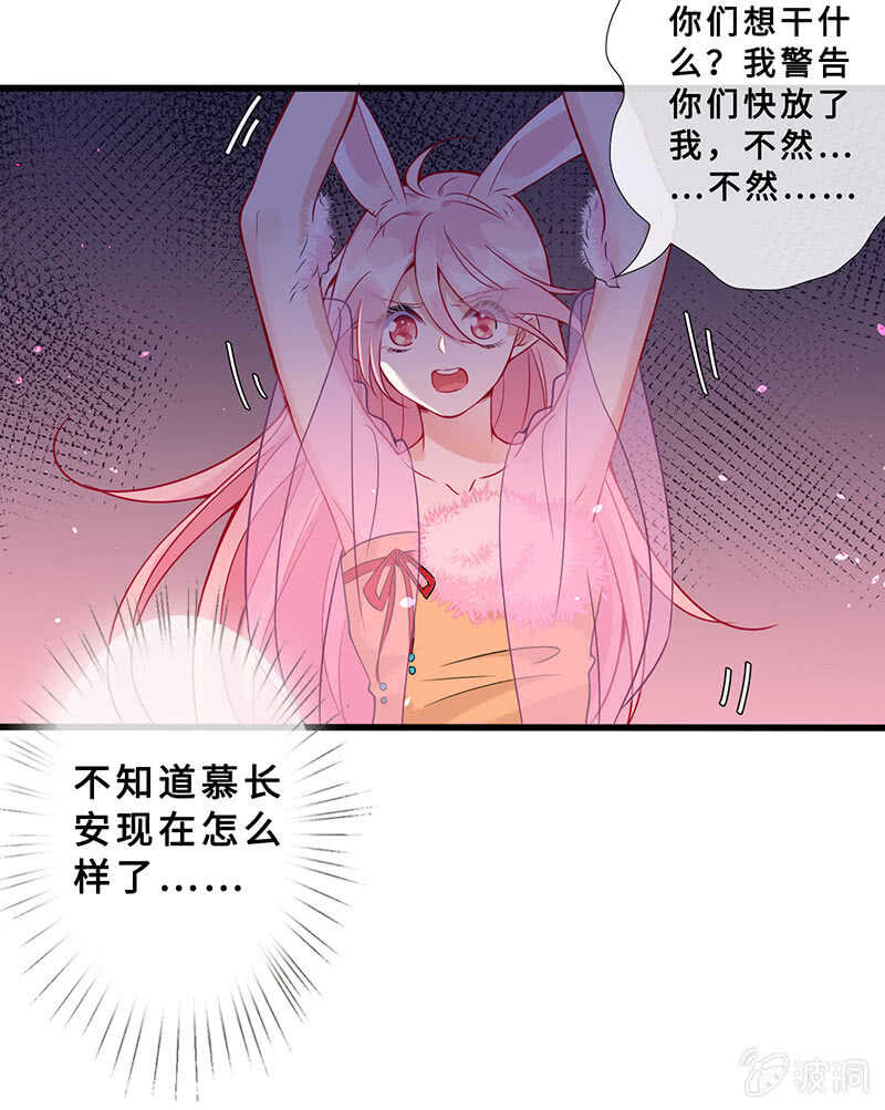 杀！杀！杀！(1/2)-第115话