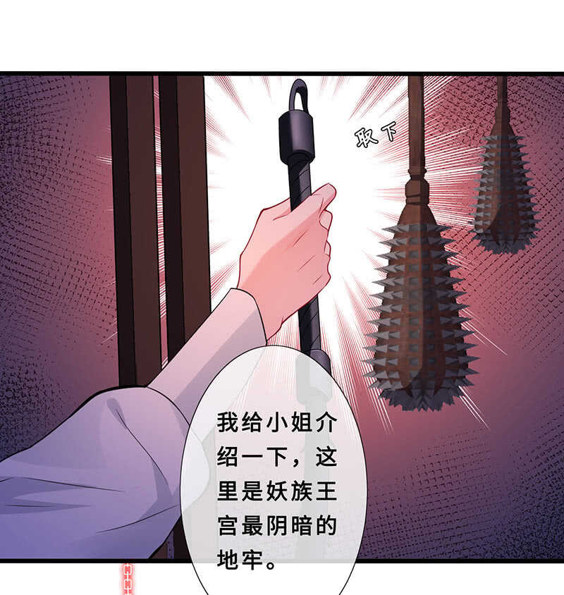 杀！杀！杀！(1/2)-第115话