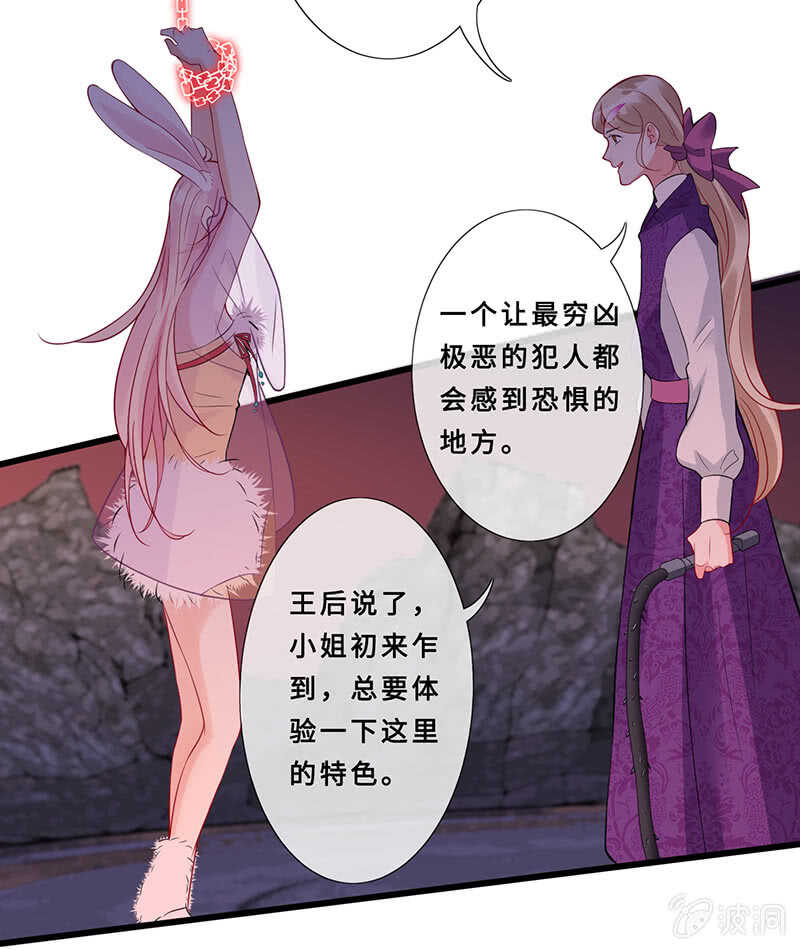 杀！杀！杀！(1/2)-第115话