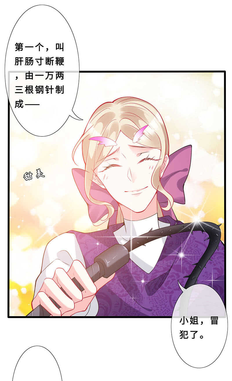 杀！杀！杀！(1/2)-第115话