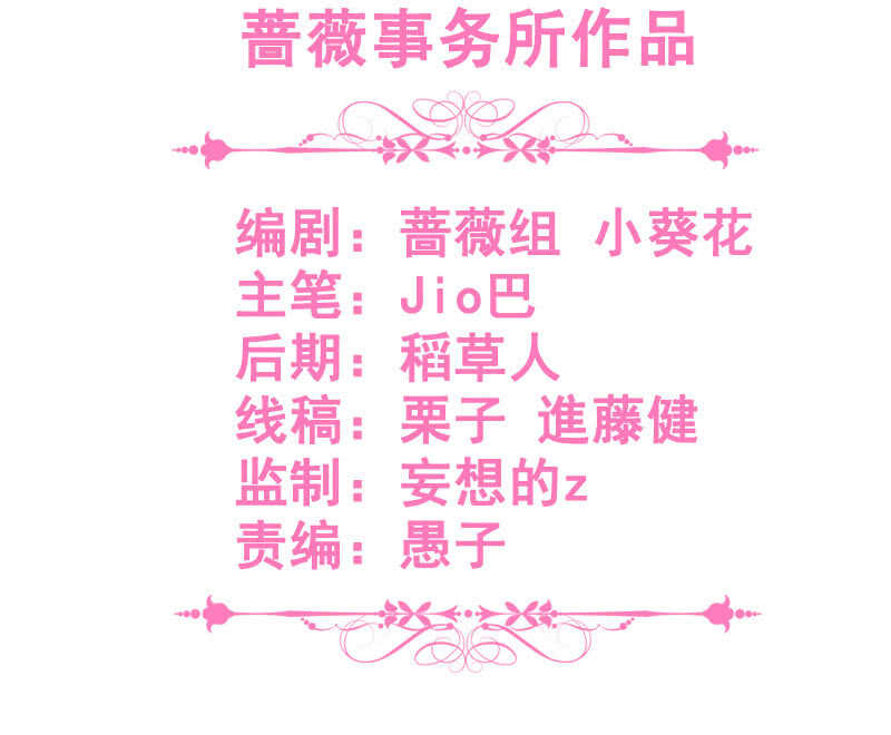 杀！杀！杀！(1/2)-第115话