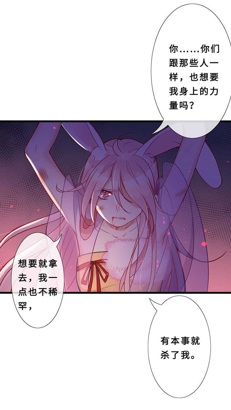 杀！杀！杀！(1/2)-第115话