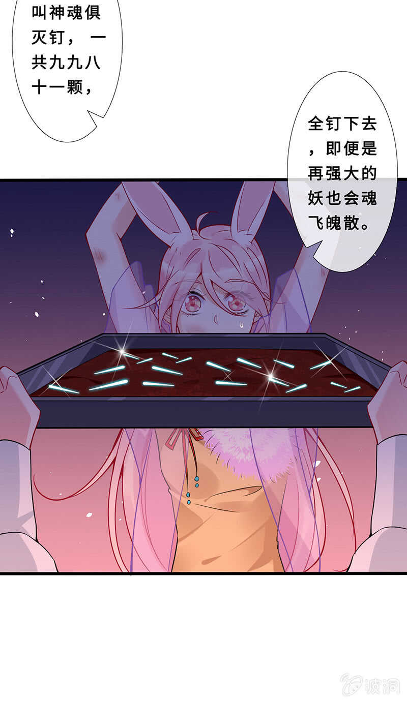 杀！杀！杀！(1/2)-第115话