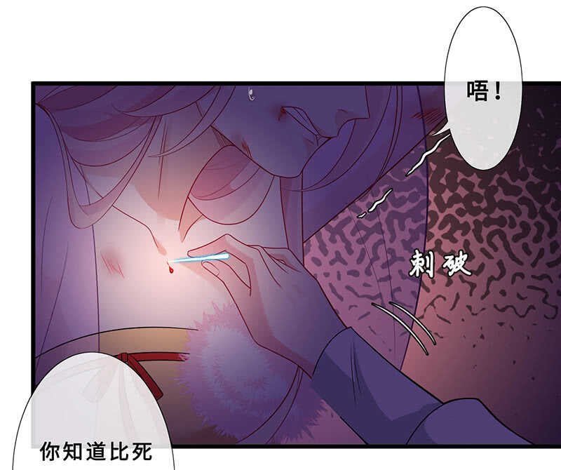 杀！杀！杀！(1/2)-第115话