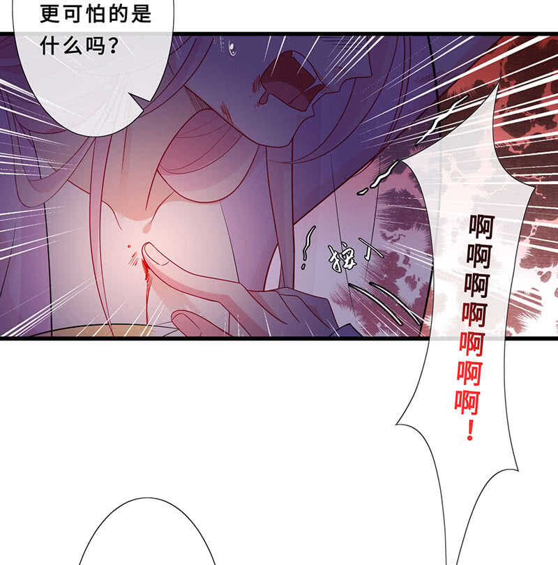 杀！杀！杀！(1/2)-第115话