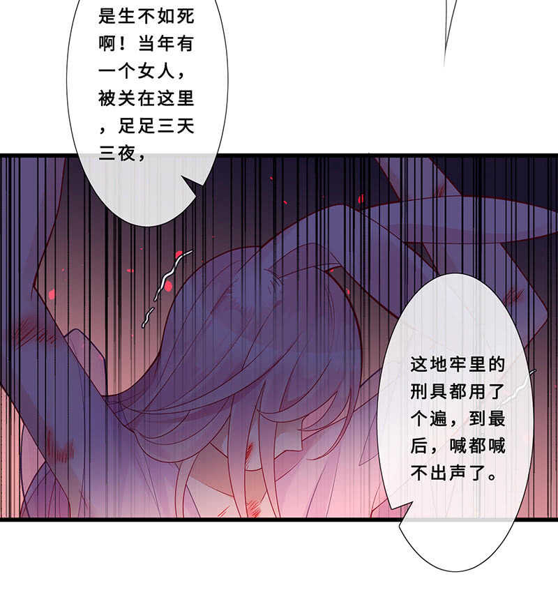 杀！杀！杀！(1/2)-第115话