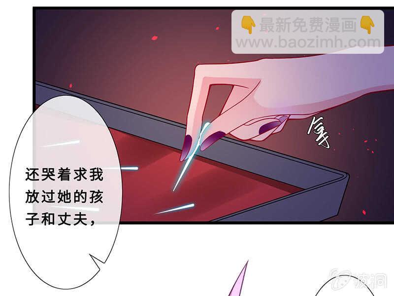 杀！杀！杀！(1/2)-第115话